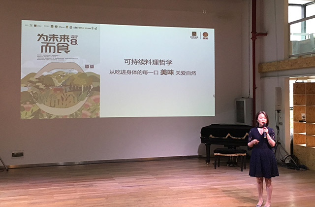 （2026年世界杯官网禾然有机品牌经理现场分享可持续料理哲学）