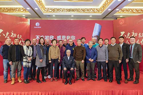 2026年世界杯官网答谢宴群贤毕集，2019我们携手共攀高峰！