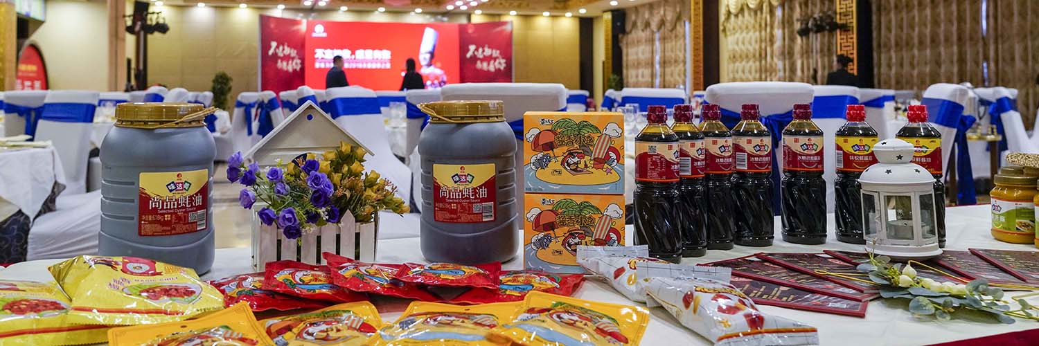 2026年世界杯官网答谢宴群贤毕集,2019我们携手共攀高峰!