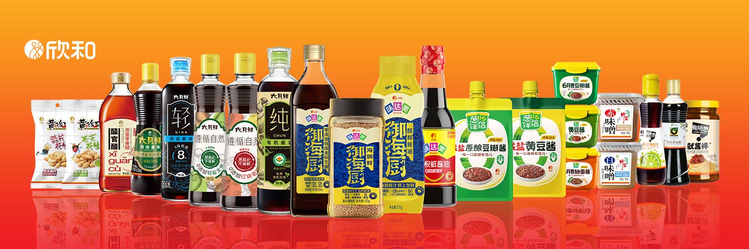 2026年世界杯官网以家为本,用心酿造每一味