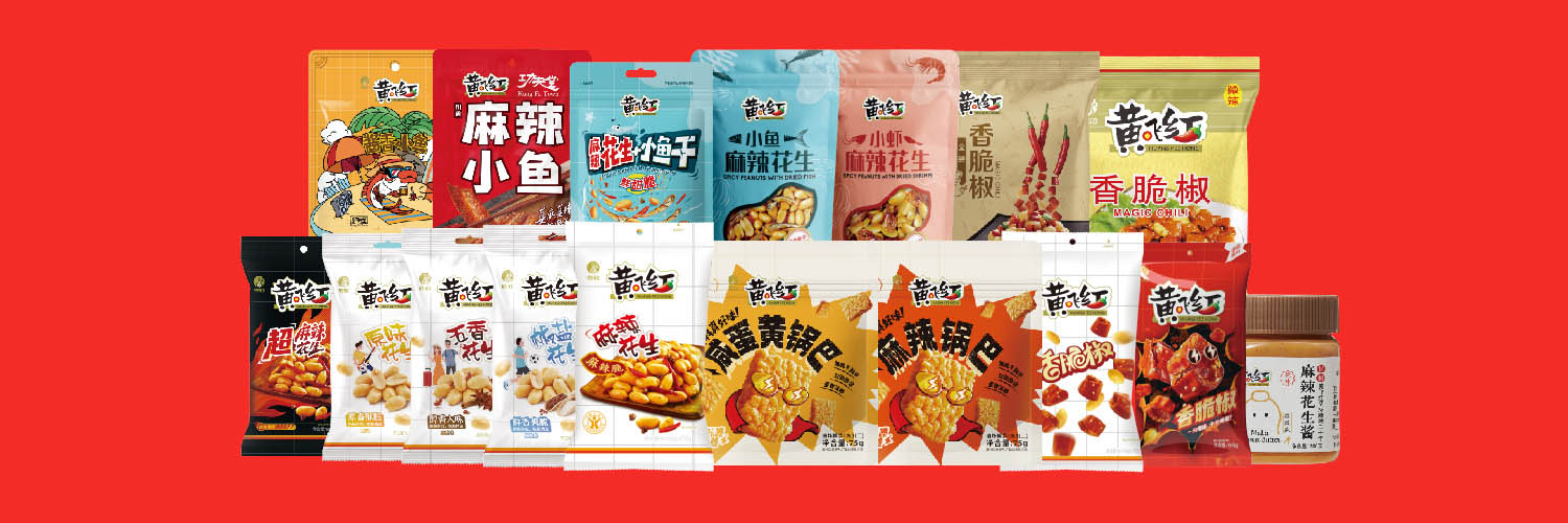 黄飞红 - 产品列表